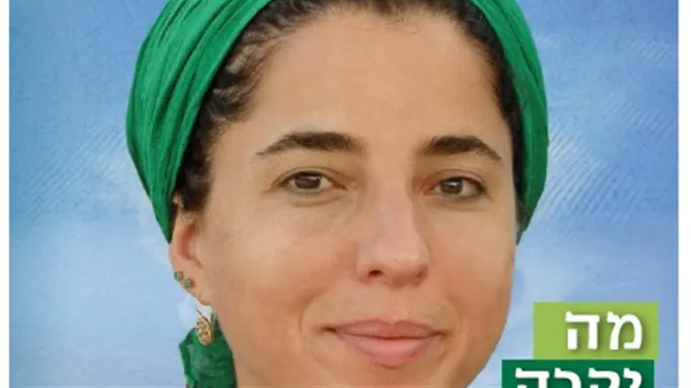 סיפור חייה