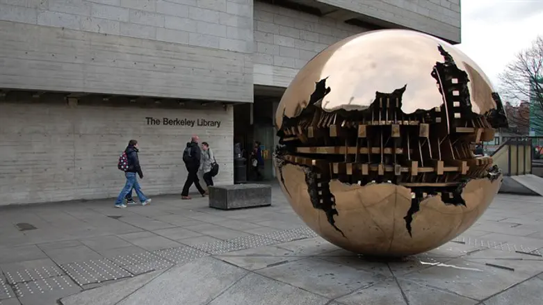 קמפוס אוניברסיטת טריניטי בדבלין. ארכיון