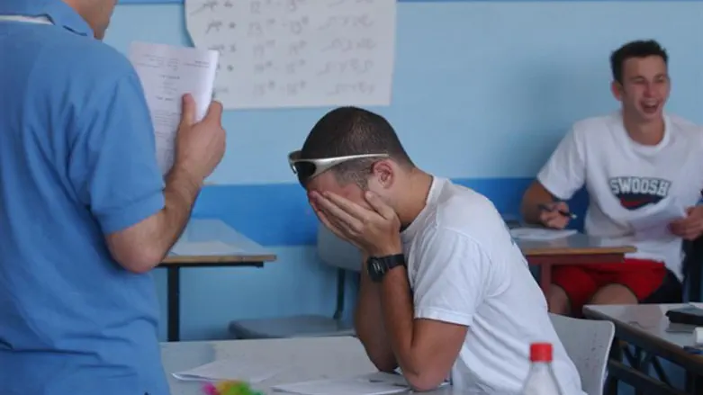 מבחן להורים