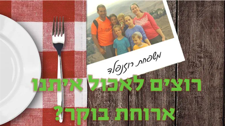 ארות בוקר בשדמות מחולה