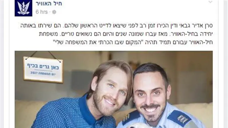 The "Newlyweds" on IAF Facebook