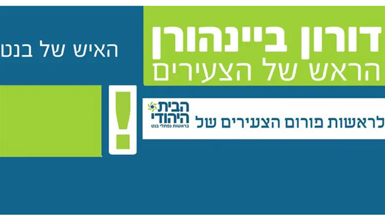 לא היה ולא נברא