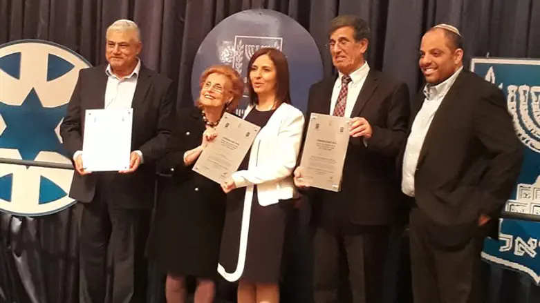 טקס הענקת הפרס