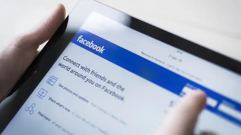 Facebook (иллюстрация)