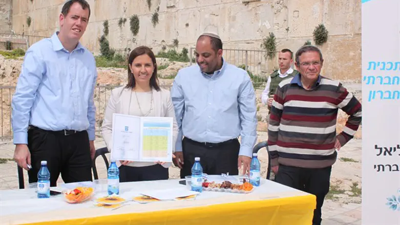 טקס החתימה מול מערת המכפלה