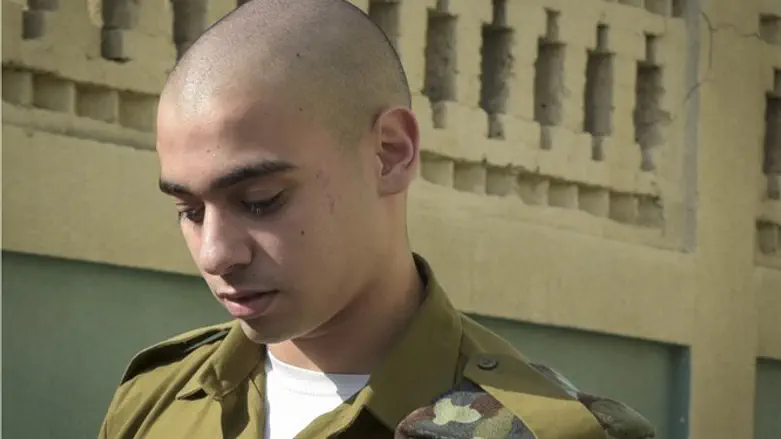 Элиор Азария