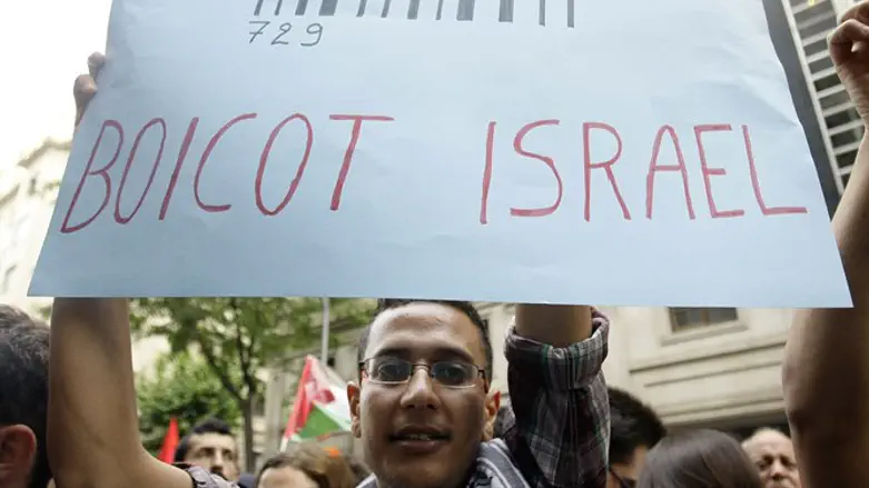 Антиизраильский активист (Архив)