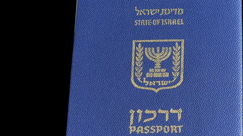Israeli passport