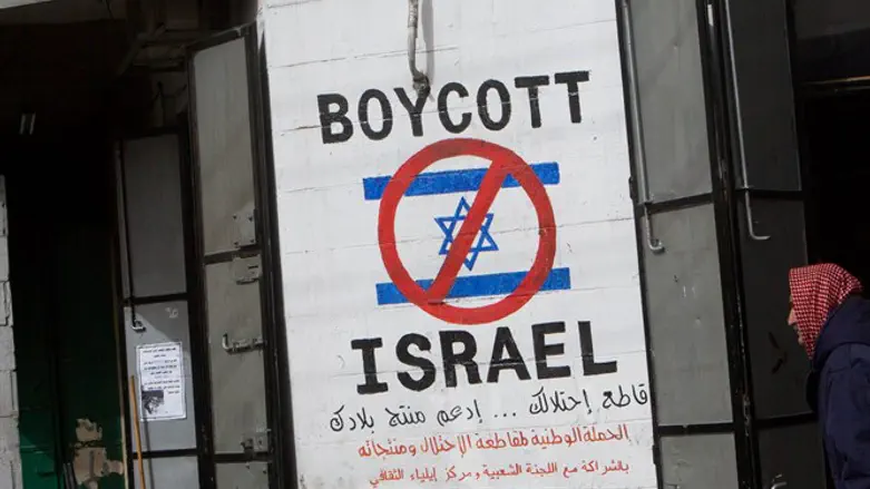 Boycott Israel sign in Bethlehem