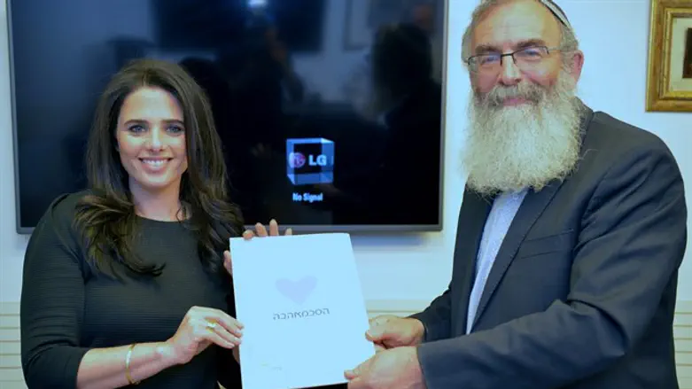 שקד והרב סתיו