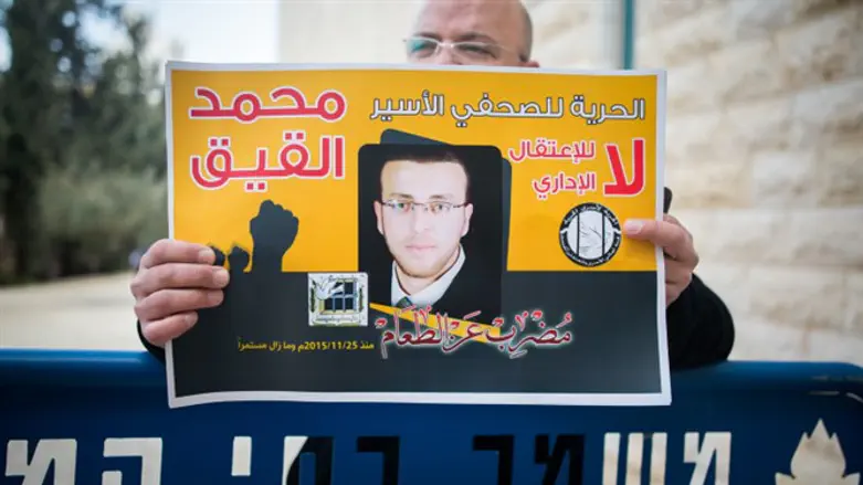 Demonstrator calling for release of Muhammad Elkik