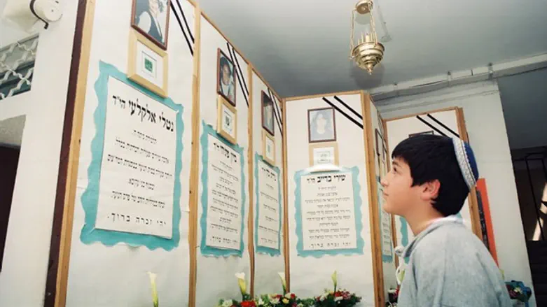 אתר הזכרון לבנות שנרצחו בנהריים