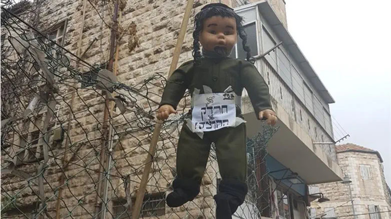 חרד"ק החוצה
