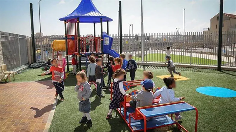 Children playing in the park