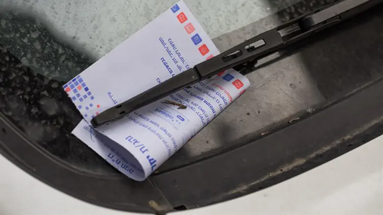 Parking ticket