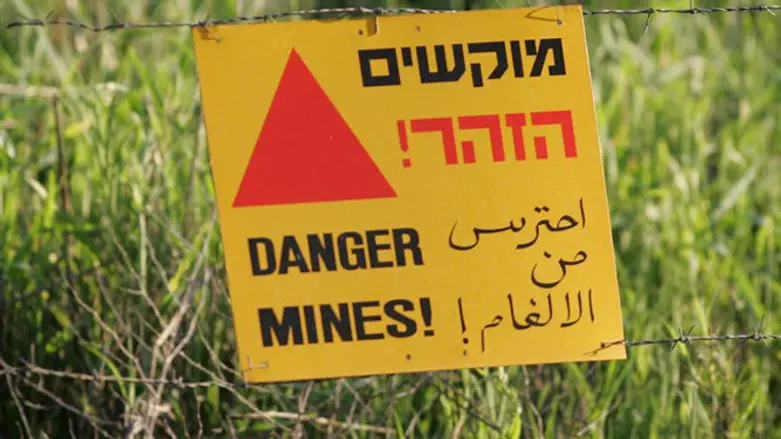 זהירות מוקשים