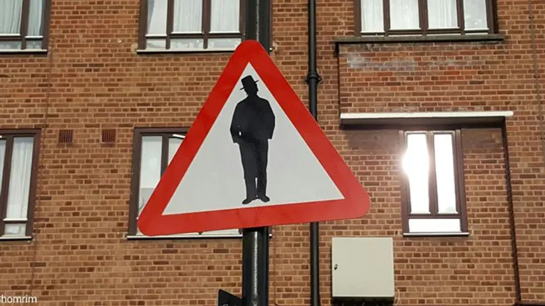 השלט האנטישמי