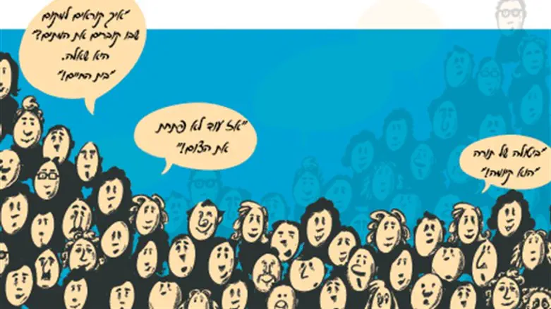 אח, המוח היהודי