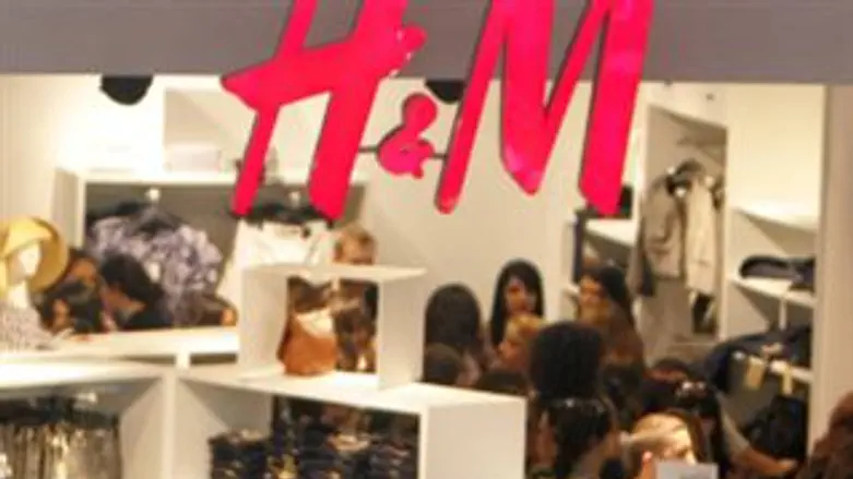 H&M