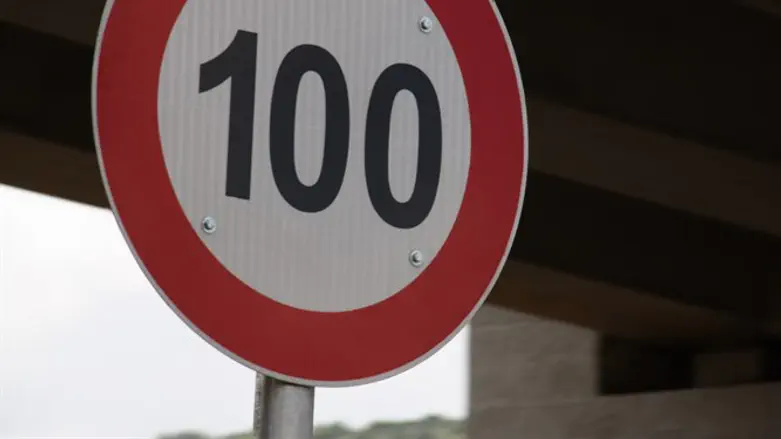 אילוסטרציה