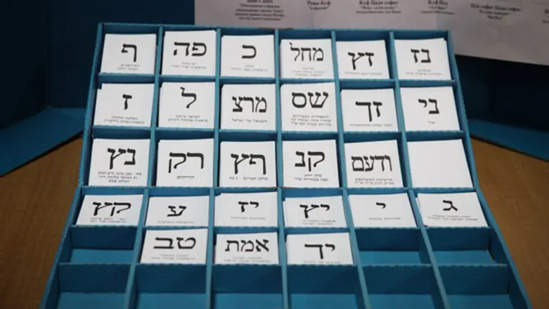 Ballots for 2015 elections