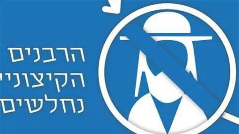 המטרה האמיתית