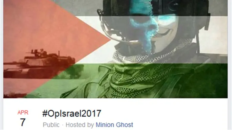 דף אירוע – מתקפת ה-7 לאפריל – אותו יצרה קבוצת ההאקרים MinionGhost