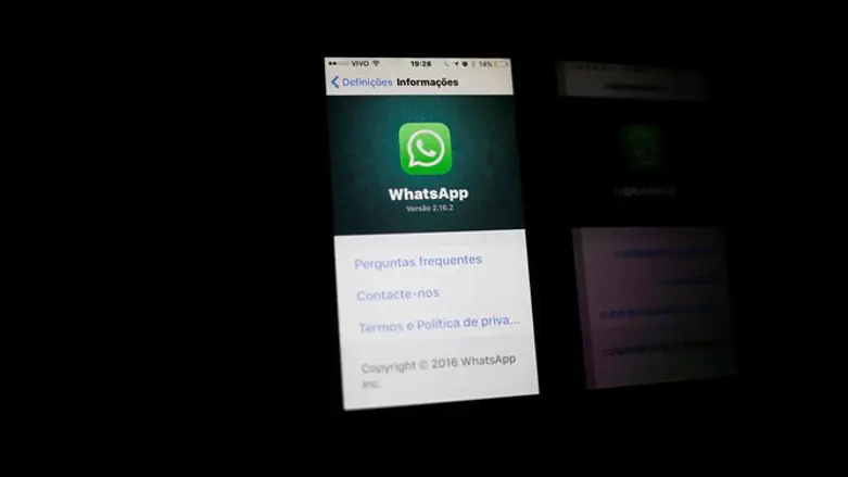 WhatsApp (illustration)