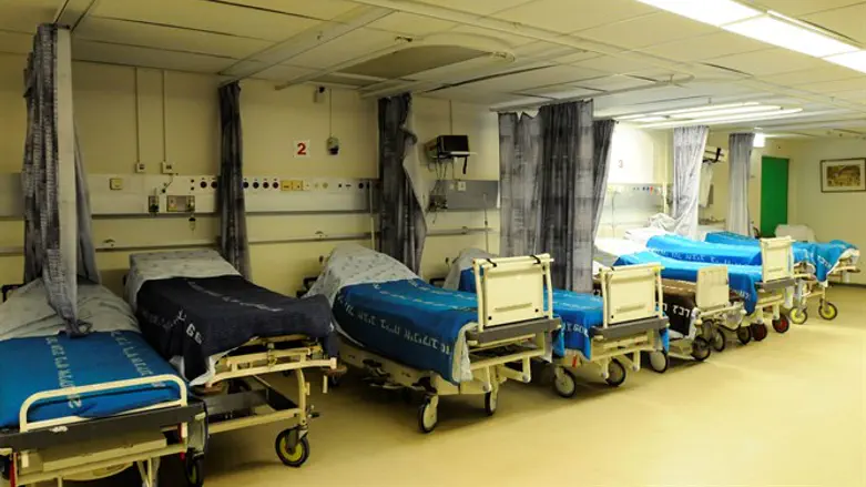 Hospital