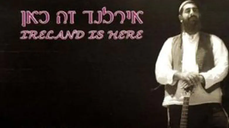 אירלנד זה שם, לכתחילה