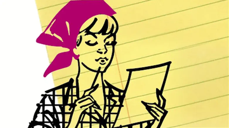 רשימת ביצוע או רשימת חלומות?