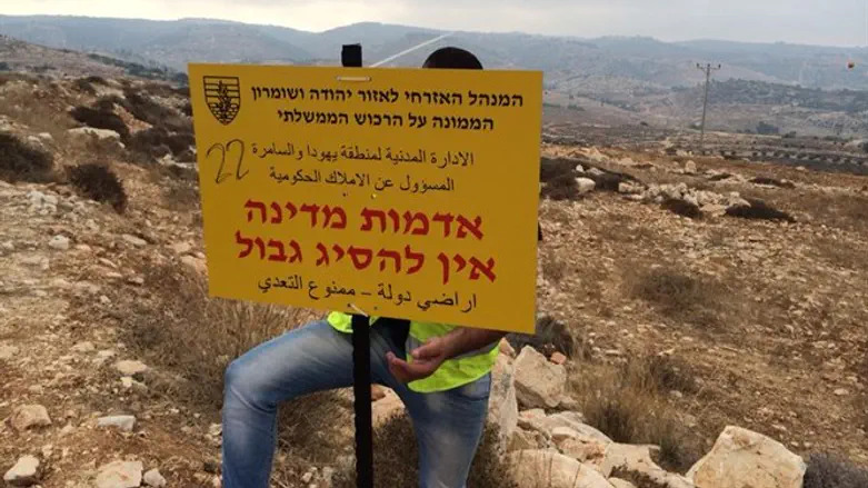 Area declared state land