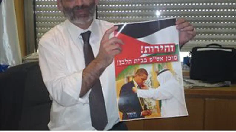 בן ארי היום בכנסת