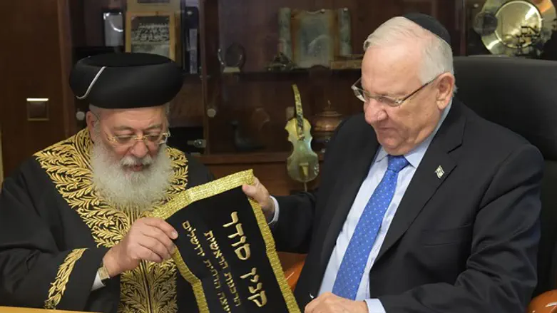 נשיא המדינה ורבה הראשי של ירושלים, בטקס מכירת החמץ