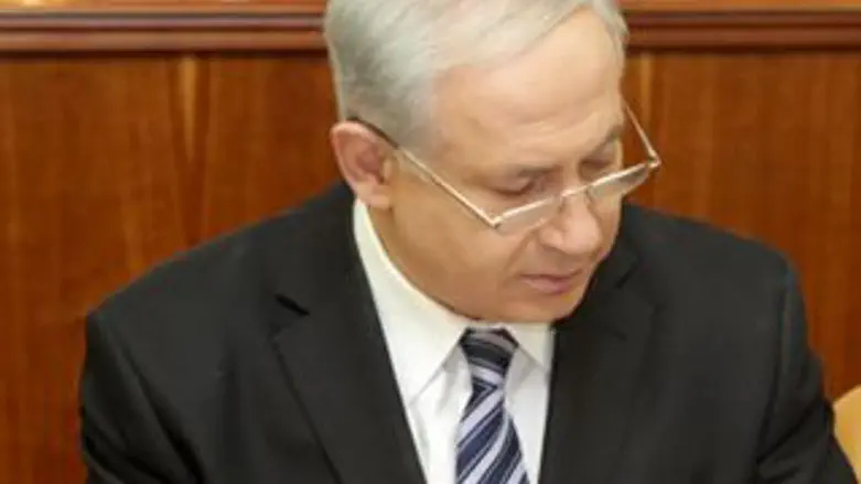 מו"מ. נתניהו