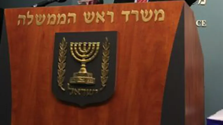 רה"מ