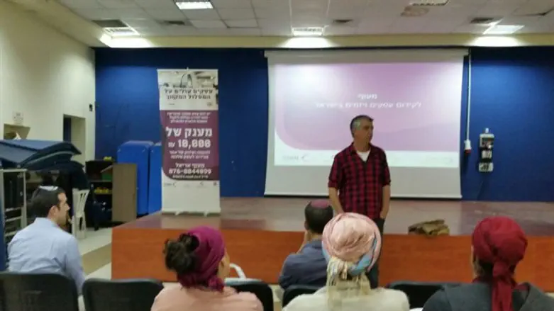 כנס "מעוף" בקרני שומרון, אמש