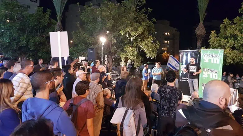 Левая демонстрация в Кирьят-Оно