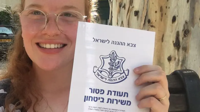 תמר ותעודת הפטור