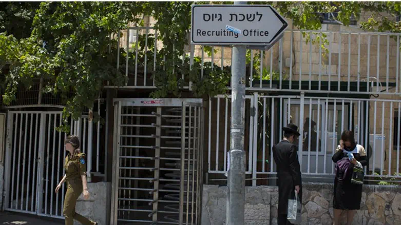IDF recruiting office