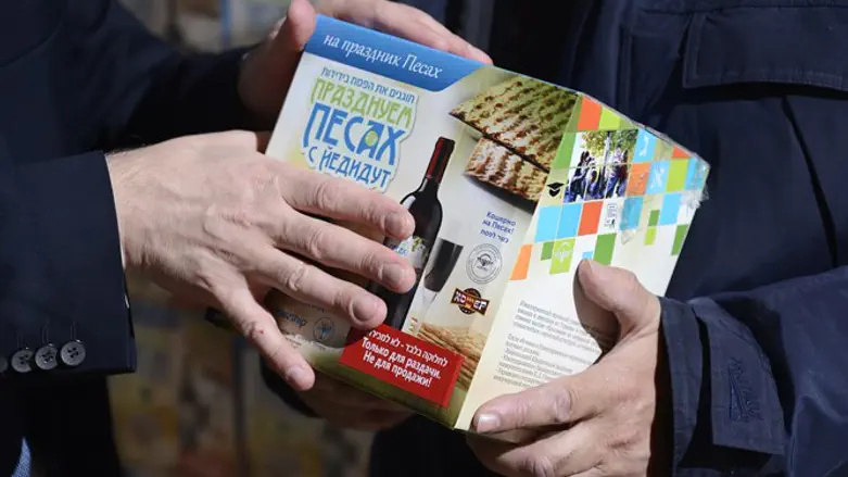 חבילות המזון