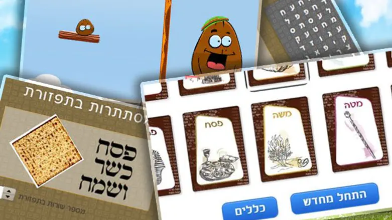 ילדודס לפסח