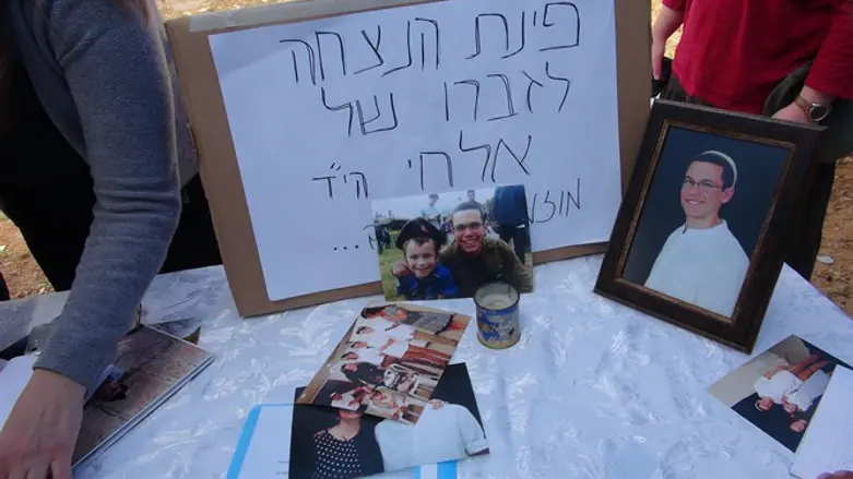 Палатка памяти Эльхая Тахарлева (הי"ד)