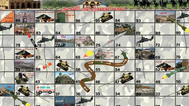 The game's board