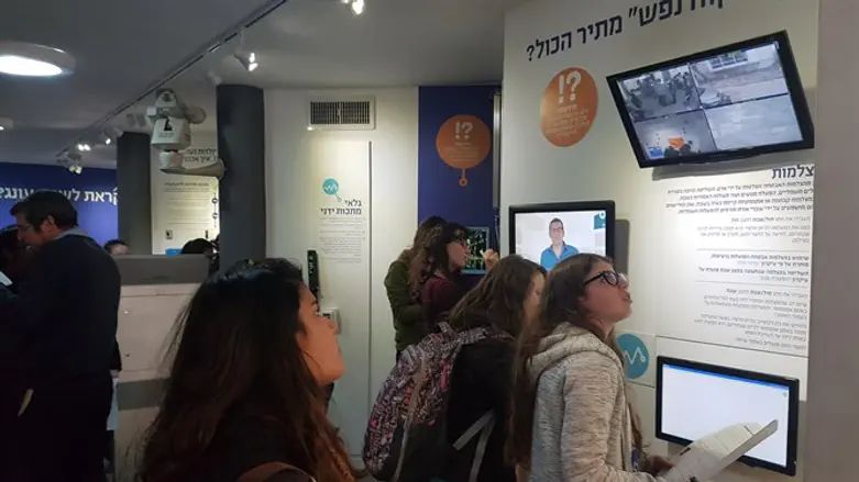מכון צומת