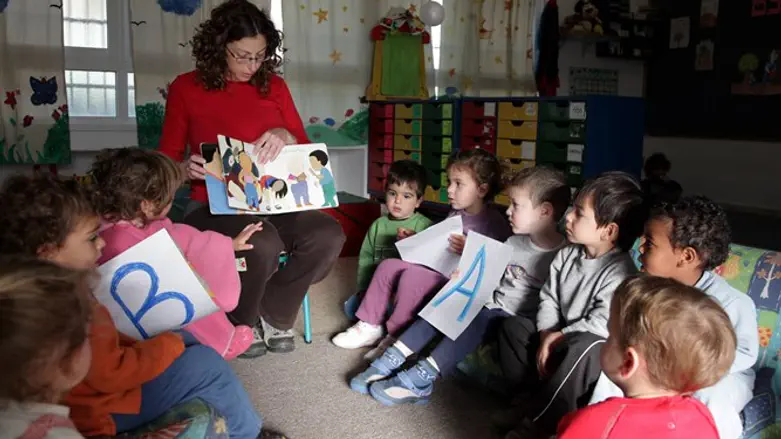 Preschool
