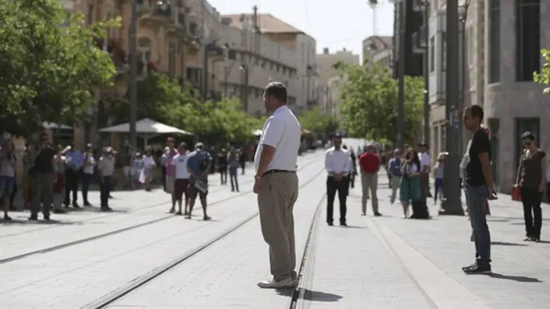 צפירה בירושלים