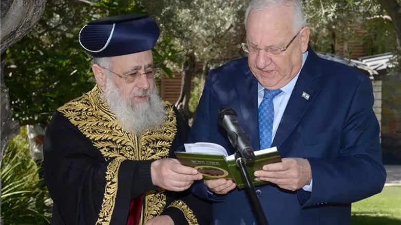 Reuven Rivlin and Rabbi Yitzhak Yosef