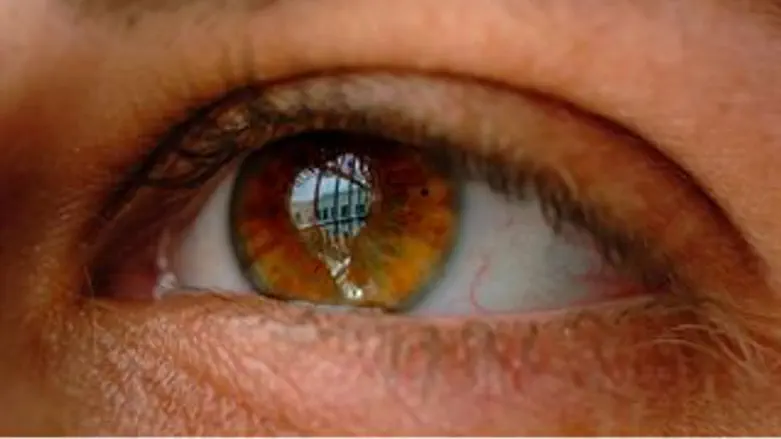 עין. אילוסטרציה