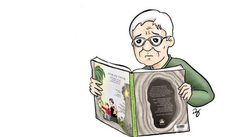 לצייר את השואה